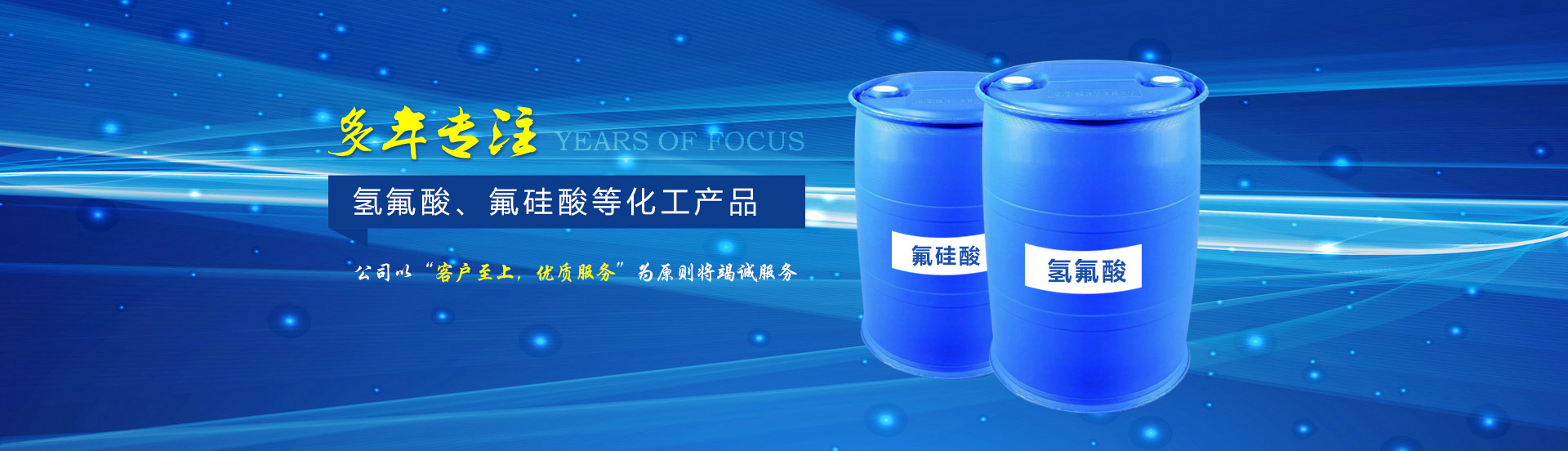 沁陽(yáng)市順遠商貿有限公司