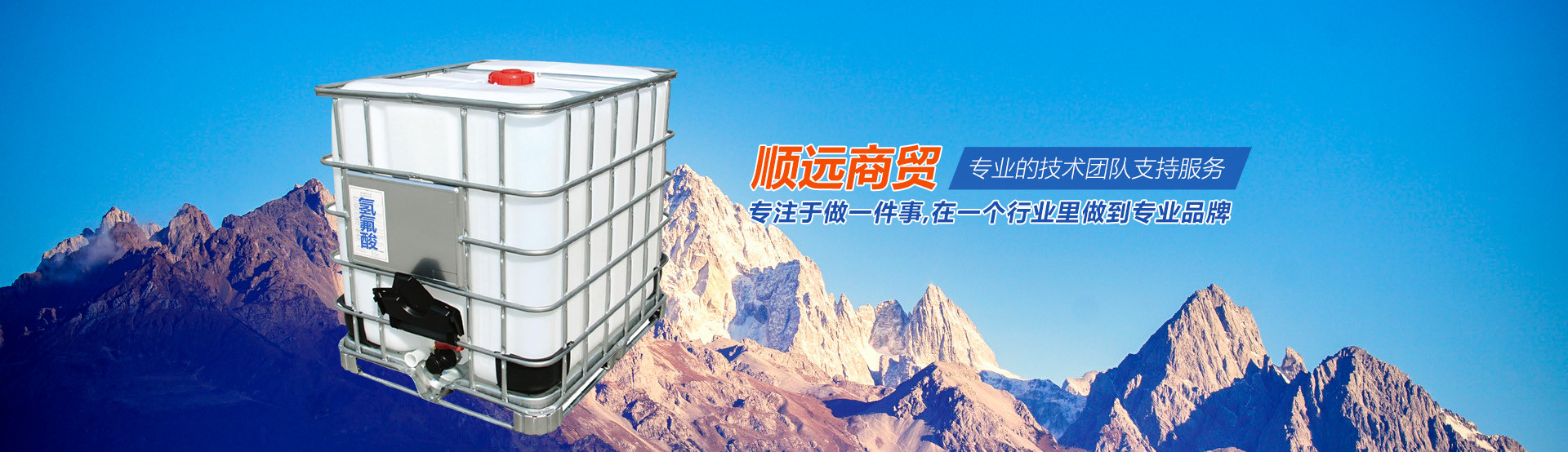 沁陽(yáng)市順遠商貿有限公司